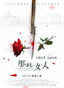 午夜伦理视频
